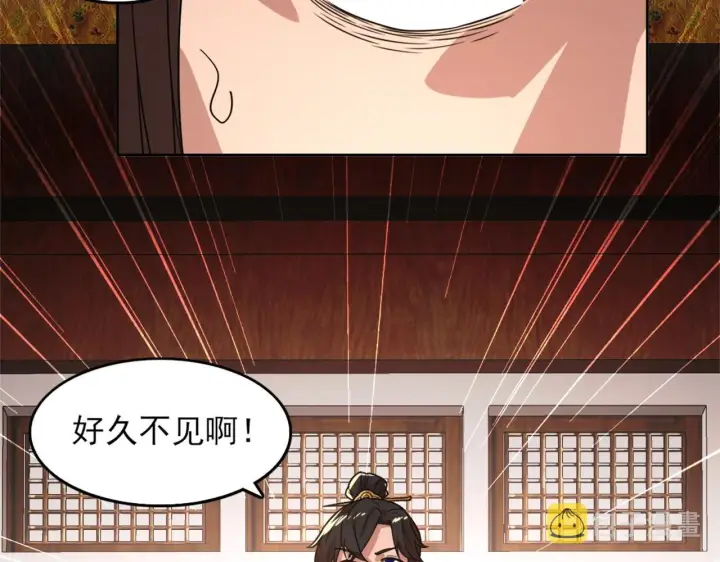 漫画《再不死我就真无敌了》第38话 速战速决第86张图