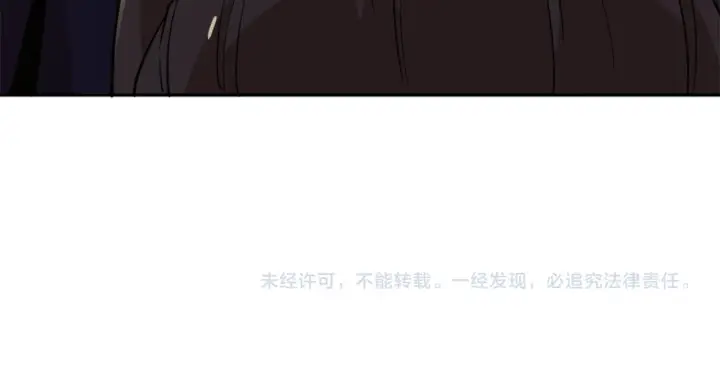 漫画《再不死我就真无敌了》第38话 速战速决第98张图