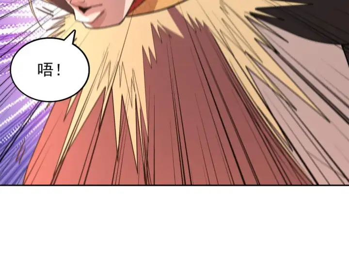 漫画《再不死我就真无敌了》第39话 清算开始！第28张图