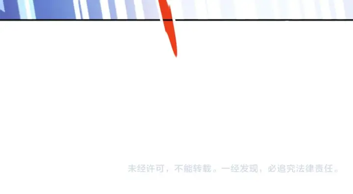 漫画《再不死我就真无敌了》第40话 斩立决第104张图