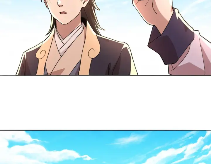 漫画《再不死我就真无敌了》第40话 斩立决第12张图