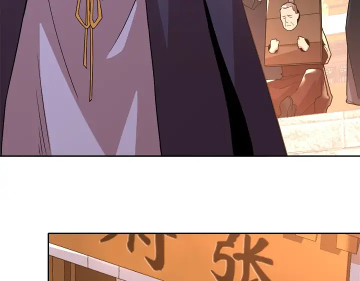 漫画《再不死我就真无敌了》第40话 斩立决第37张图
