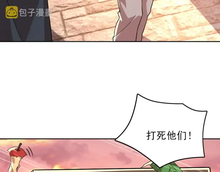 漫画《再不死我就真无敌了》第40话 斩立决第49张图