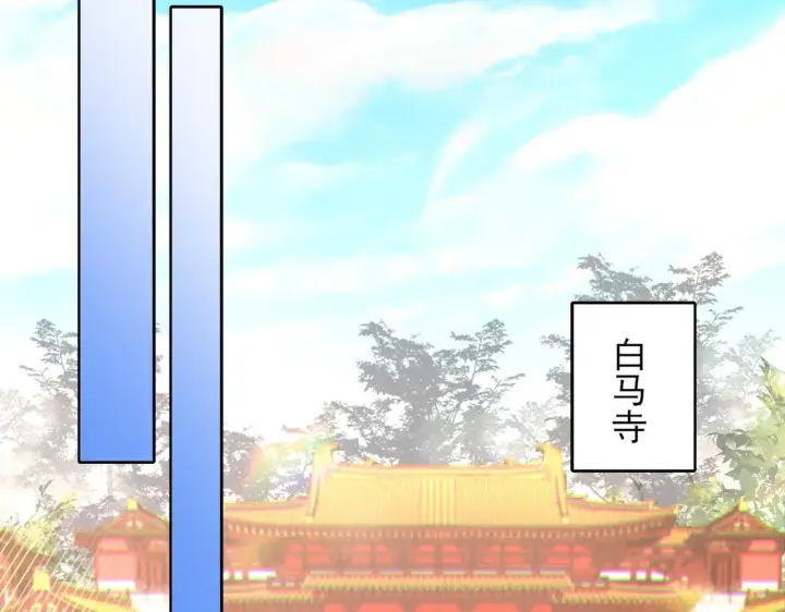 漫画《再不死我就真无敌了》第41话 拒绝庇护第102张图