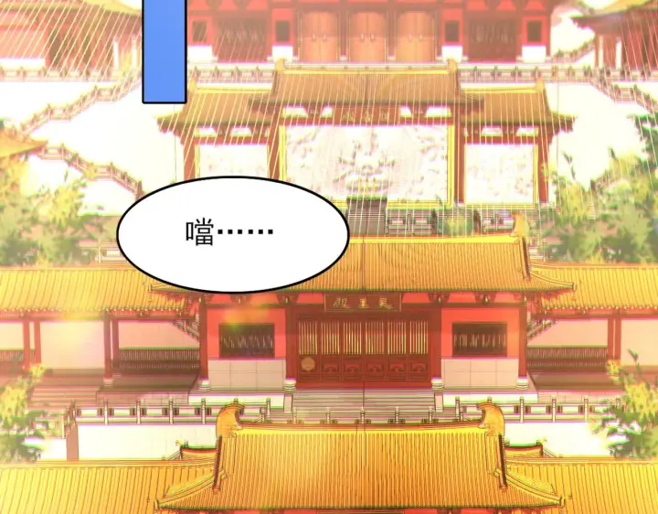 漫画《再不死我就真无敌了》第41话 拒绝庇护第103张图