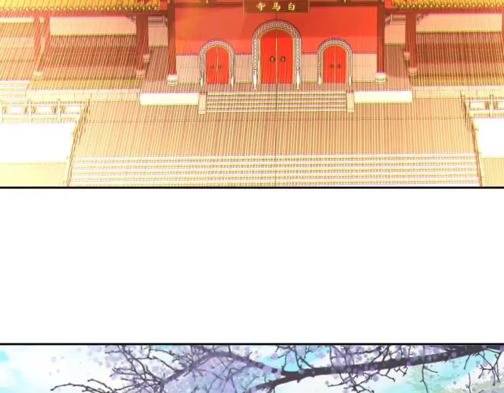 漫画《再不死我就真无敌了》第41话 拒绝庇护第104张图