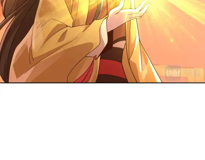 漫画《再不死我就真无敌了》第41话 拒绝庇护第22张图