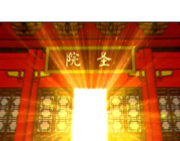 漫画《再不死我就真无敌了》第41话 拒绝庇护第32张图