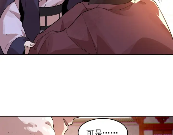漫画《再不死我就真无敌了》第41话 拒绝庇护第49张图