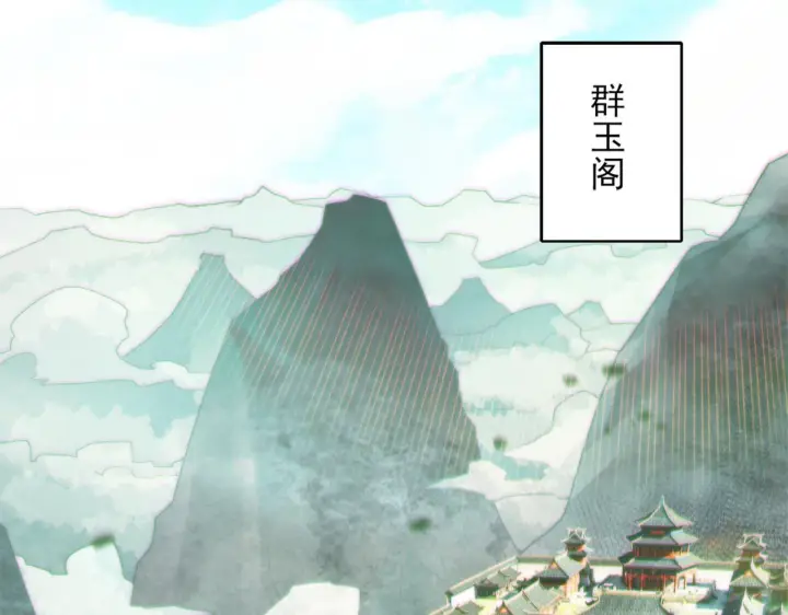 漫画《再不死我就真无敌了》第41话 拒绝庇护第57张图