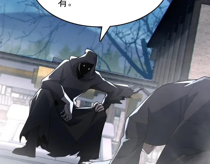 漫画《再不死我就真无敌了》第42话 佛门超度第19张图