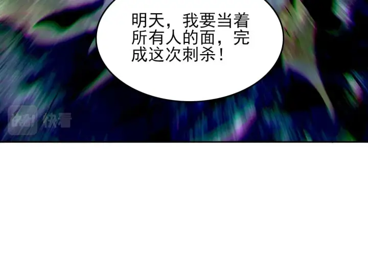 漫画《再不死我就真无敌了》第42话 佛门超度第28张图