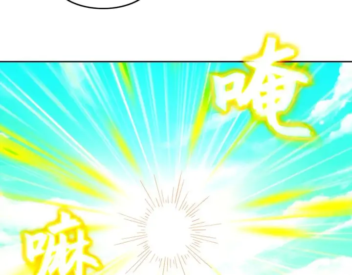 漫画《再不死我就真无敌了》第42话 佛门超度第37张图