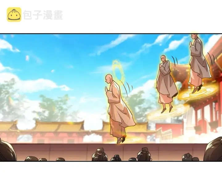 漫画《再不死我就真无敌了》第42话 佛门超度第44张图