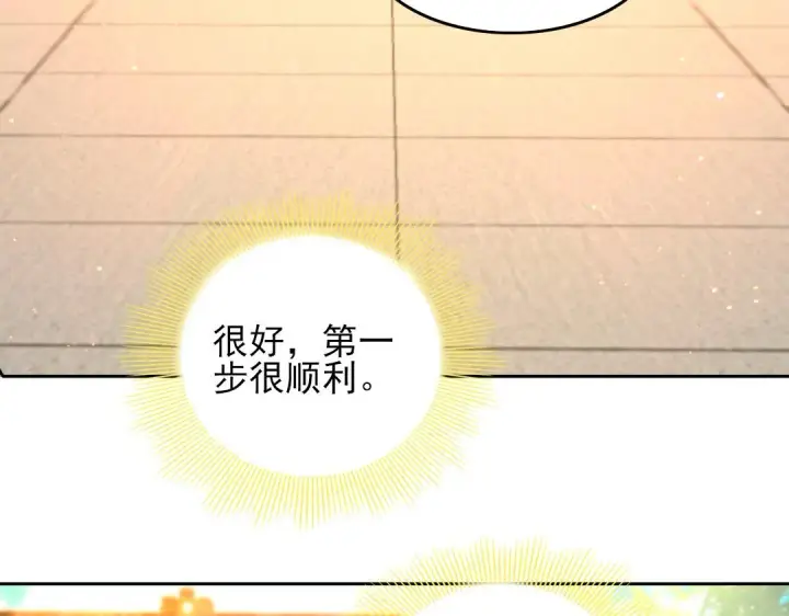 漫画《再不死我就真无敌了》第42话 佛门超度第92张图