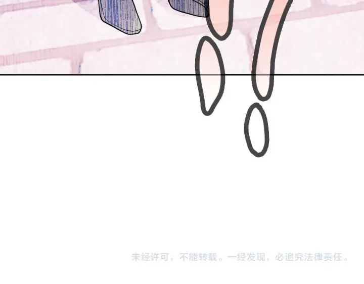 漫画《再不死我就真无敌了》第43话 烟雨楼袭来第105张图