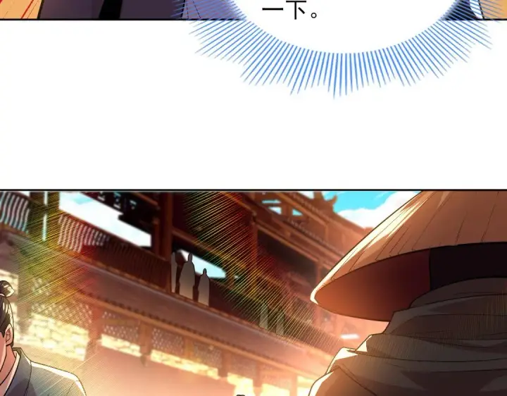 漫画《再不死我就真无敌了》第43话 烟雨楼袭来第33张图