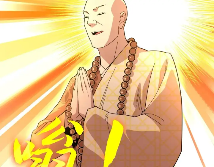 漫画《再不死我就真无敌了》第44话 浪子回头金不换第115张图