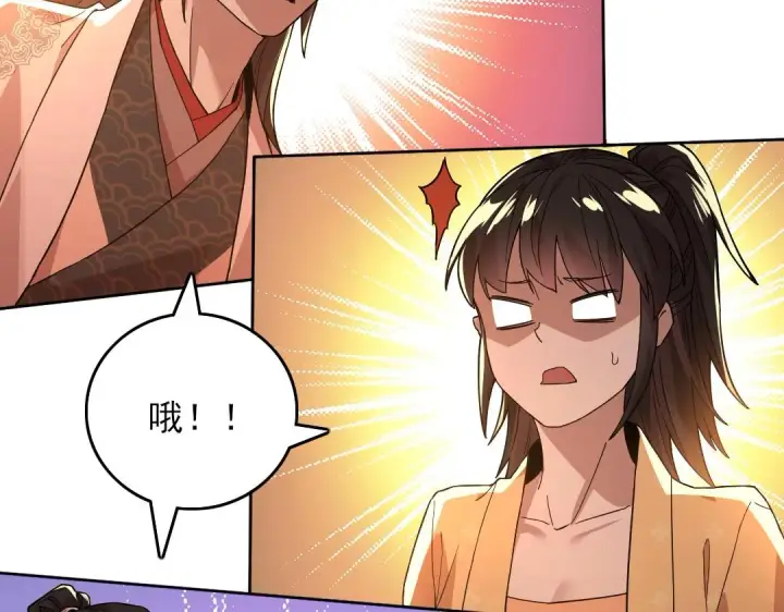 漫画《再不死我就真无敌了》第44话 浪子回头金不换第22张图