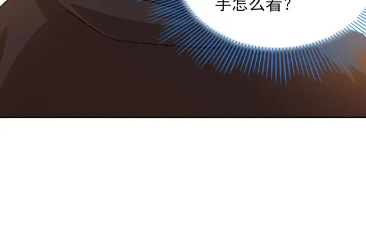 漫画《再不死我就真无敌了》第44话 浪子回头金不换第41张图