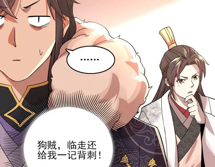 漫画《再不死我就真无敌了》第44话 浪子回头金不换第60张图