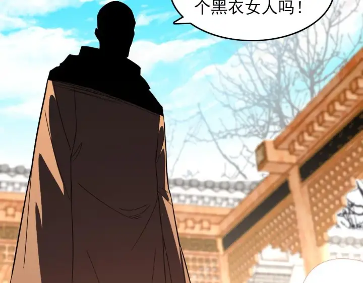 漫画《再不死我就真无敌了》第44话 浪子回头金不换第78张图