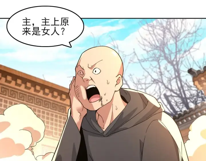 漫画《再不死我就真无敌了》第44话 浪子回头金不换第83张图