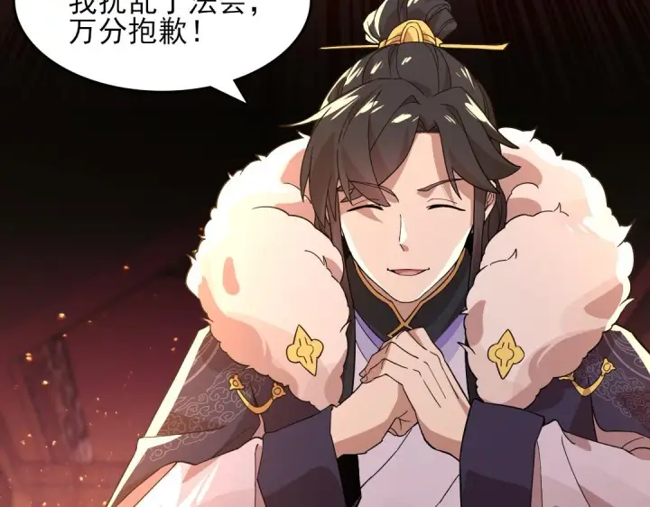 漫画《再不死我就真无敌了》第44话 浪子回头金不换第89张图