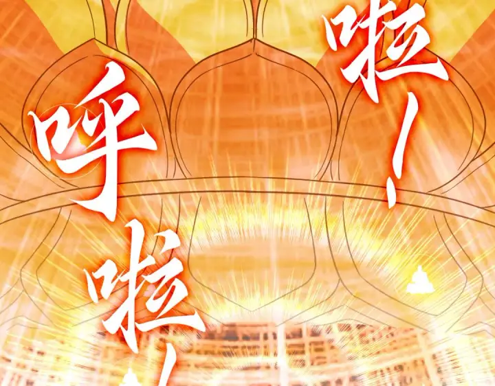 漫画《再不死我就真无敌了》第45话 无耻老贼第102张图