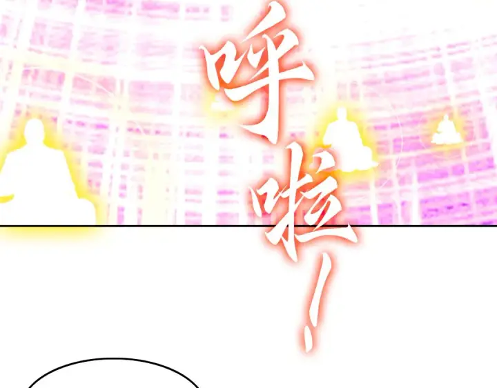 漫画《再不死我就真无敌了》第45话 无耻老贼第104张图