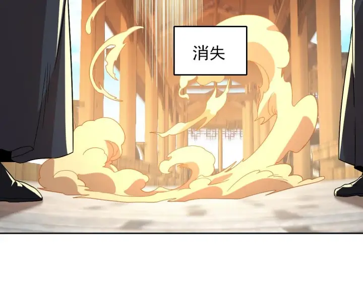 漫画《再不死我就真无敌了》第45话 无耻老贼第21张图