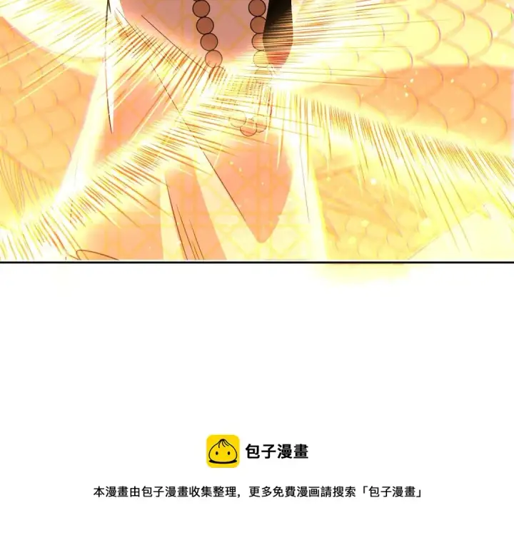 漫画《再不死我就真无敌了》第45话 无耻老贼第50张图
