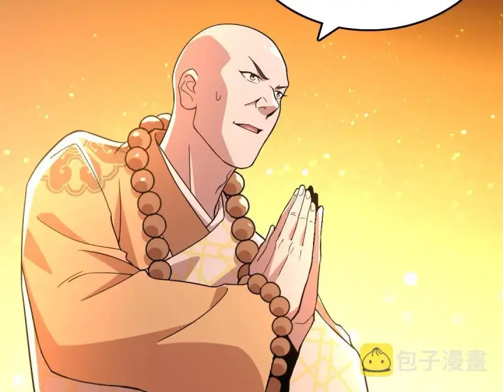 漫画《再不死我就真无敌了》第45话 无耻老贼第69张图