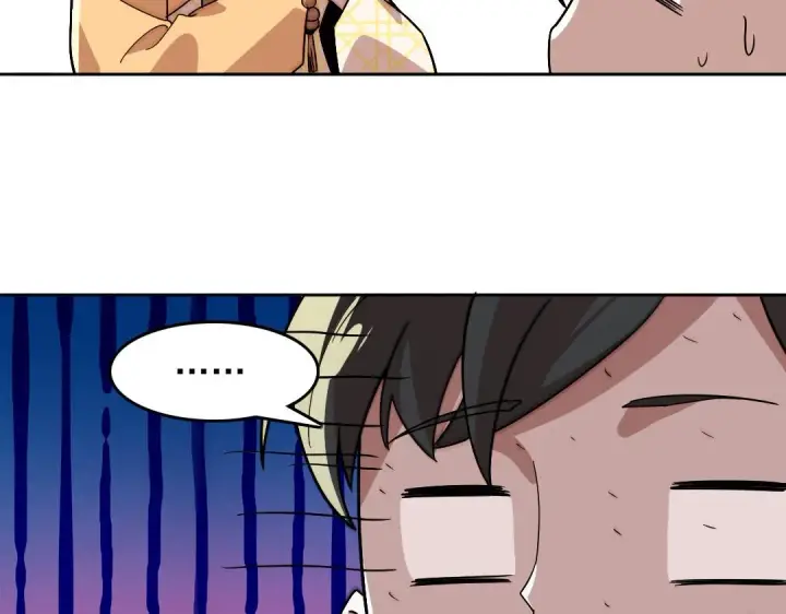漫画《再不死我就真无敌了》第45话 无耻老贼第86张图