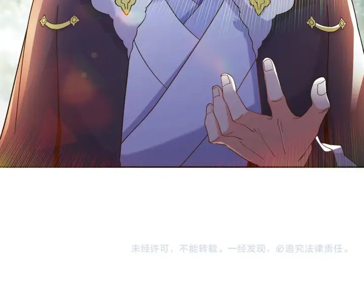 漫画《再不死我就真无敌了》第46话 浩然正气大爆发第102张图