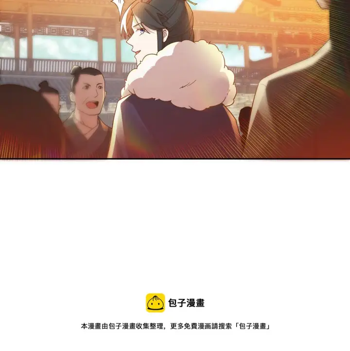 漫画《再不死我就真无敌了》第46话 浩然正气大爆发第50张图