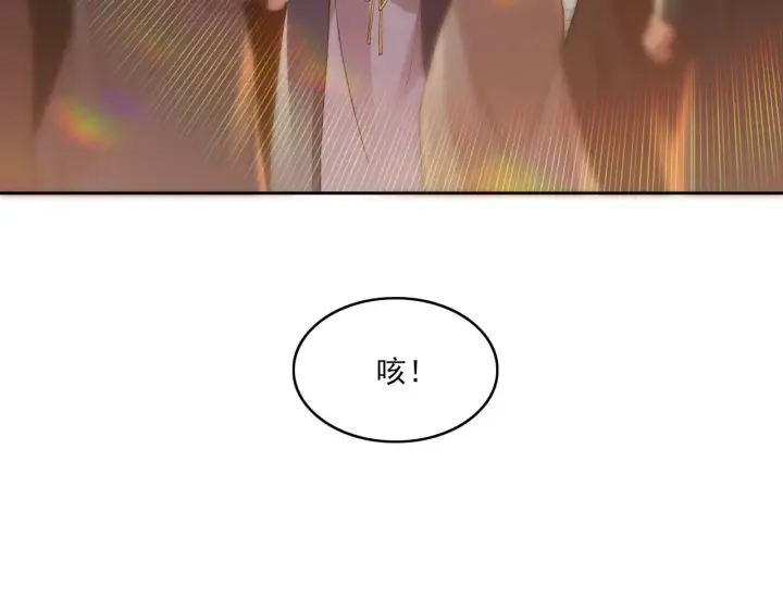 漫画《再不死我就真无敌了》第46话 浩然正气大爆发第52张图