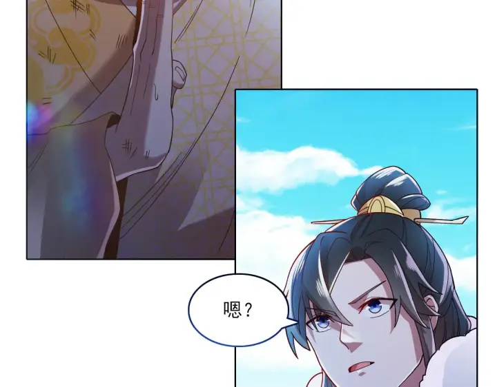 漫画《再不死我就真无敌了》第46话 浩然正气大爆发第60张图