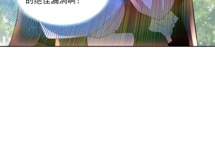 漫画《再不死我就真无敌了》第46话 浩然正气大爆发第78张图