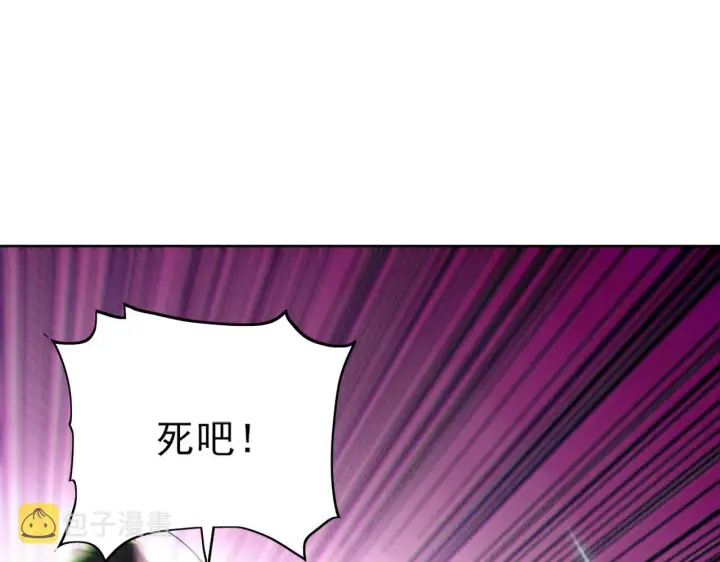漫画《再不死我就真无敌了》第2话 你快动手啊！！第108张图