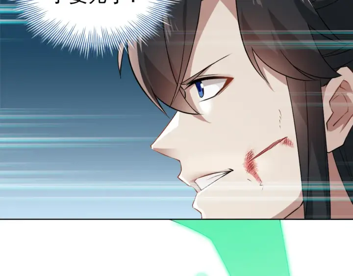 漫画《再不死我就真无敌了》第2话 你快动手啊！！第111张图