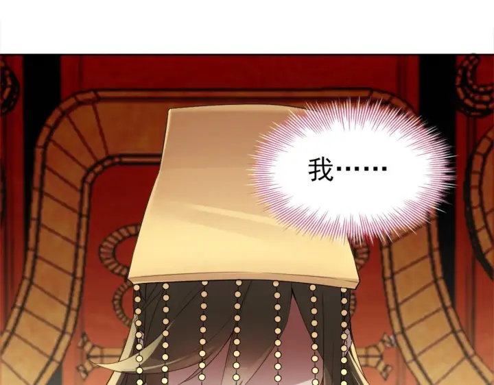 漫画《再不死我就真无敌了》第2话 你快动手啊！！第13张图