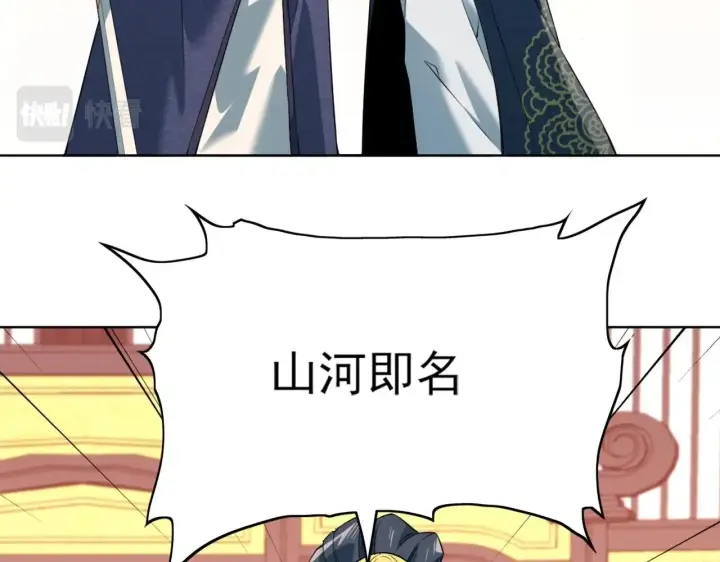 漫画《再不死我就真无敌了》第2话 你快动手啊！！第29张图