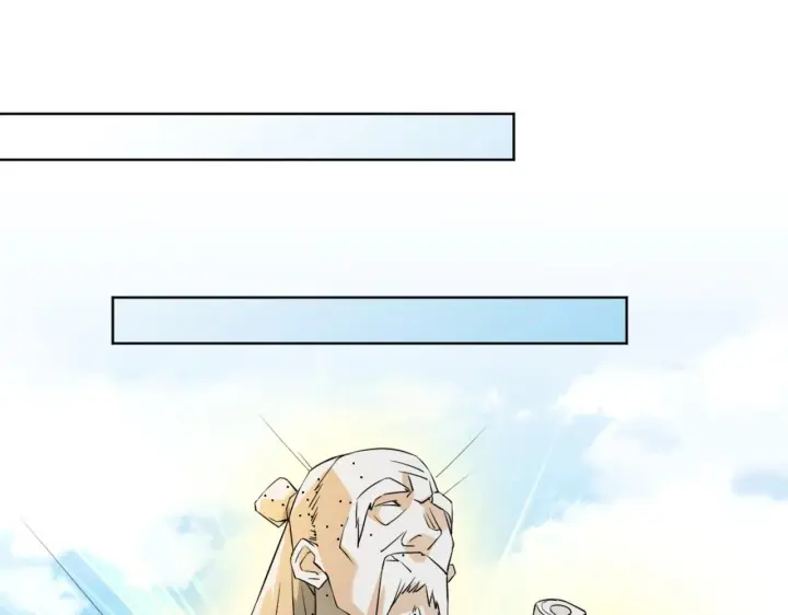 漫画《再不死我就真无敌了》第2话 你快动手啊！！第36张图