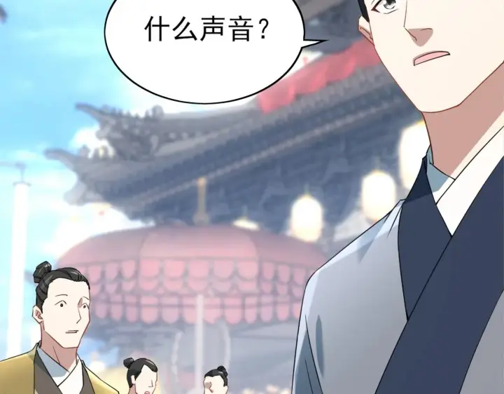 漫画《再不死我就真无敌了》第2话 你快动手啊！！第39张图