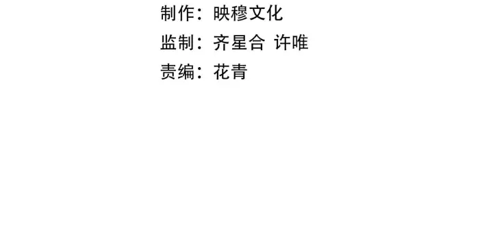漫画《再不死我就真无敌了》第2话 你快动手啊！！第4张图