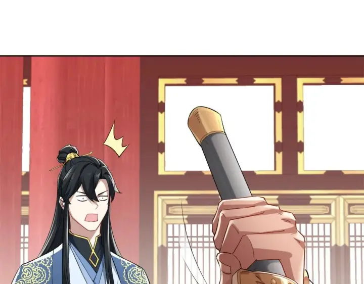 漫画《再不死我就真无敌了》第2话 你快动手啊！！第59张图