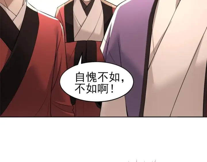 漫画《再不死我就真无敌了》第2话 你快动手啊！！第8张图