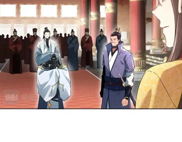 漫画《再不死我就真无敌了》第2话 你快动手啊！！第81张图