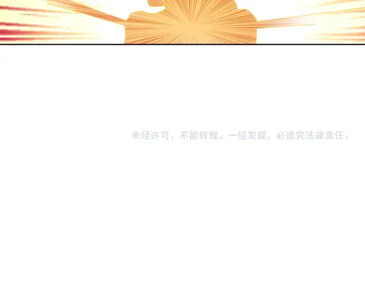 漫画《再不死我就真无敌了》第47话 大乘佛法第124张图